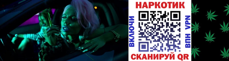 Купить наркотик аптеки Усолье-Сибирское ГЕРОИН  A-PVP  Гашиш  Кокаин 