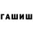 Метадон methadone shciper