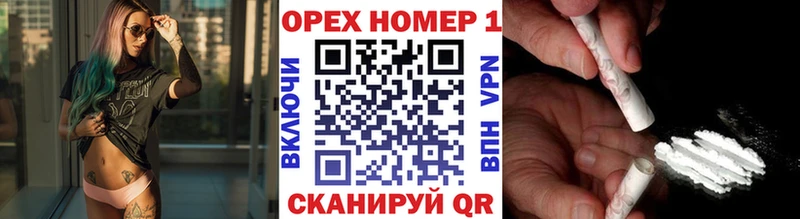 дарнет шоп  Усолье-Сибирское  KRAKEN tor  КОКАИН 99% 