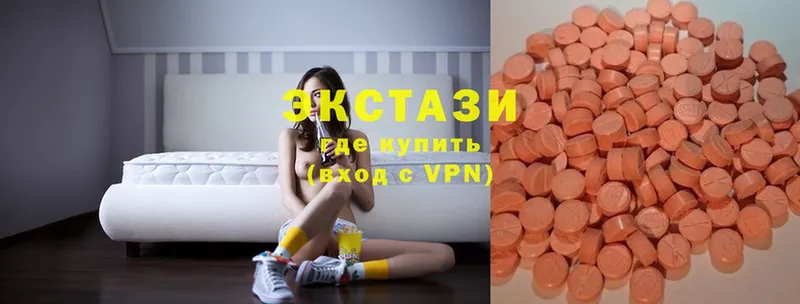 купить наркотик  Усолье-Сибирское  Ecstasy VHQ 