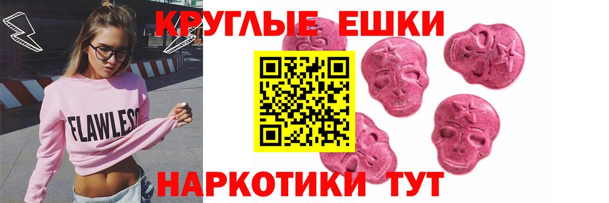 Усолье-Сибирское  ЭКСТАЗИ  Вход с VPN  Экстази Philipp Plein  ЭКСТАЗИ Punisher 