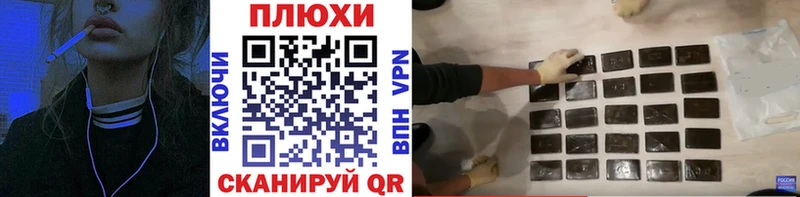 ГАШИШ VHQ  даркнет сайт  Усолье-Сибирское 