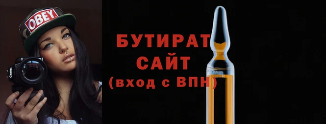 хмурый Вуктыл