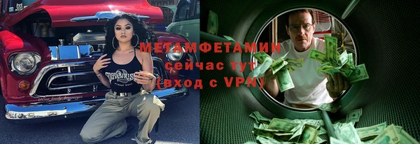 спиды Нязепетровск