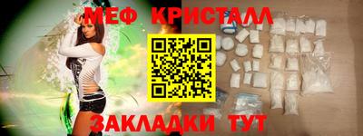 метадон Балаково