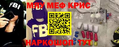 COCAINE Балахна