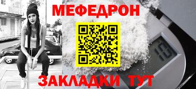метадон Балаково
