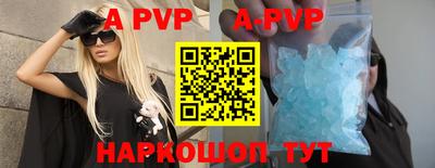 метадон Балаково