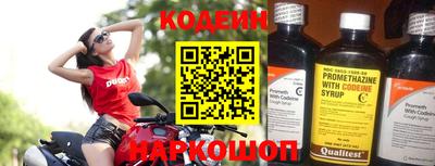 COCAINE Балахна