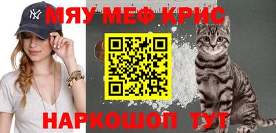 меф VHQ Балашиха