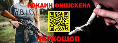 метадон Балаково