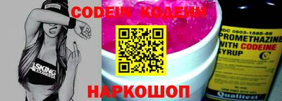 метадон Балаково