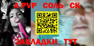 метадон Балаково