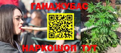 меф VHQ Балашиха