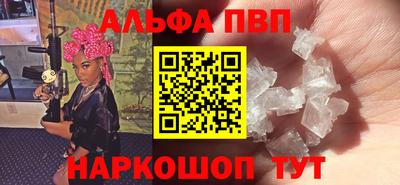 метадон Балаково