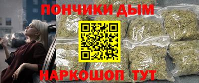 метадон Балаково