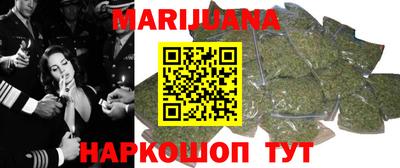 метадон Балаково