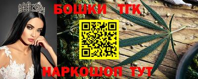 COCAINE Балахна