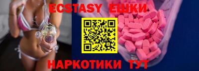 COCAINE Балахна