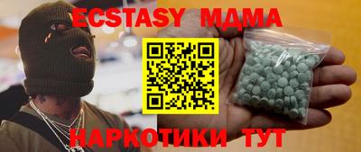 меф VHQ Балашиха