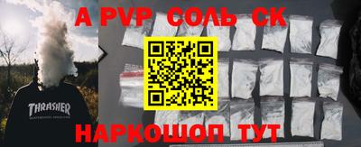меф VHQ Балашиха