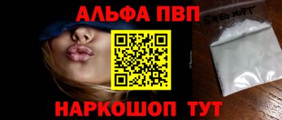 метадон Балаково