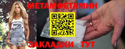 метадон Балаково