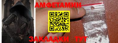 меф VHQ Балашиха