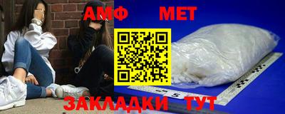 меф VHQ Балашиха