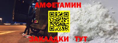 метадон Балаково