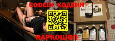 COCAINE Балахна