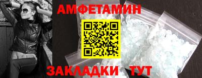 меф VHQ Балашиха