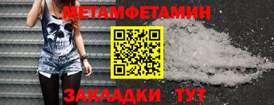 метадон Балаково