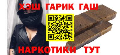 меф VHQ Балашиха