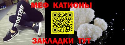 метадон Балаково