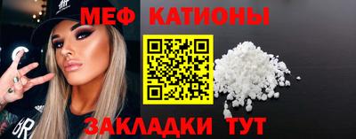 меф VHQ Балашиха