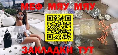 метадон Балаково
