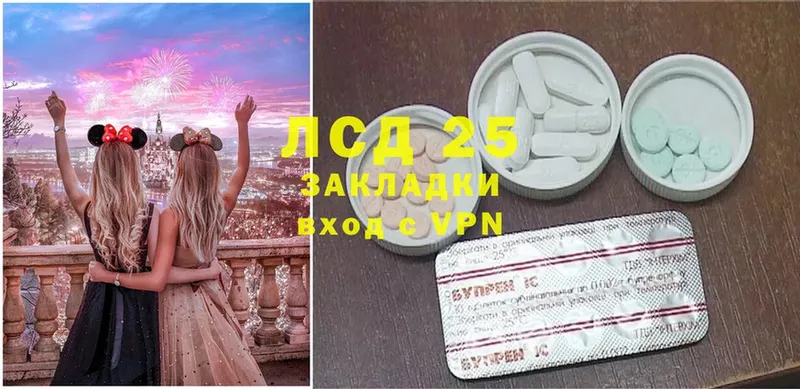 LSD-25 экстази ecstasy  Усолье-Сибирское 