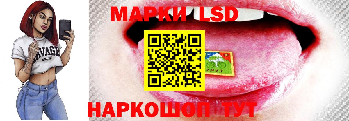 Усолье-Сибирское  LSD-25 экстази кислота  LSD-25 экстази кислота  KRAKEN маркетплейс  Вход с VPN 