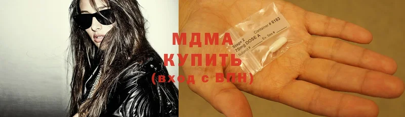 дарк нет формула  Усолье-Сибирское  MDMA crystal 