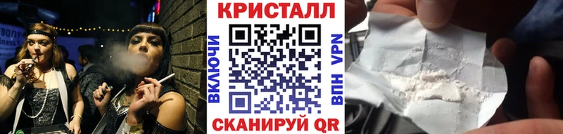 кракен маркетплейс  дарнет шоп  Усолье-Сибирское  МЕТАМФЕТАМИН кристалл 