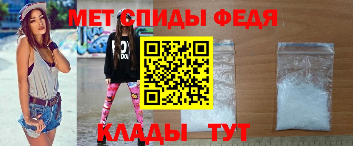 Метамфетамин Methamphetamine Усолье-Сибирское
