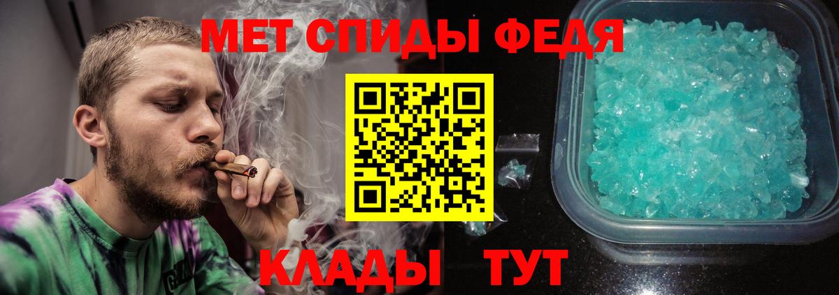 Усолье-Сибирское  Метамфетамин винт  Вход с VPN  Метамфетамин винт 