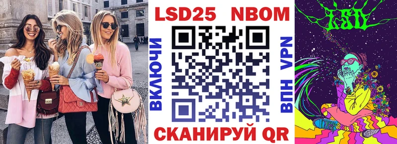 Марки N-bome 1,8мг  даркнет сайт  Усолье-Сибирское 