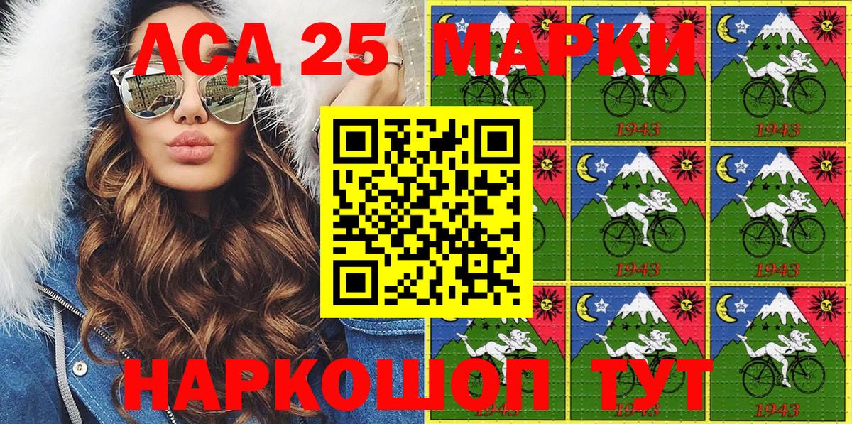 Гашиш  Каннабис  Меф МЯУ МЯУ кристаллы  A-PVP СОЛЬ кристаллы  Вход с VPN  Амфетамин   Усолье-Сибирское  Кокаин 