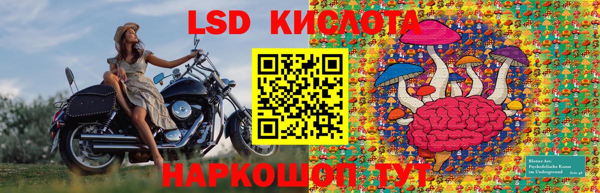 Марки 25I-NBOMe 1500мкг  Марки 25I-NBOMe  Вход с VPN  Усолье-Сибирское  Марки 25I-NBOMe 1500мкг 