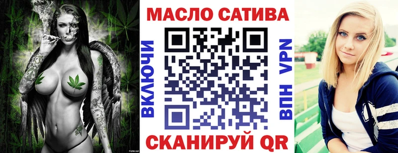 наркошоп Усолье-Сибирское ТГК THC oil