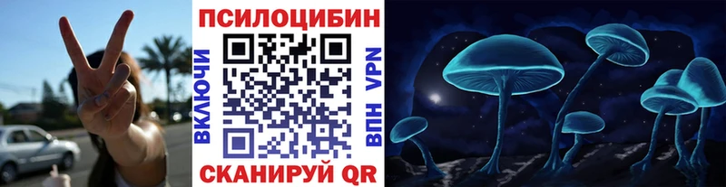 даркнет сайт Усолье-Сибирское Галлюциногенные грибы прущие грибы