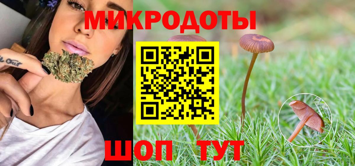 Галлюциногенные грибы Psilocybe  Вход с VPN  Псилоцибиновые грибы прущие грибы  Усолье-Сибирское 