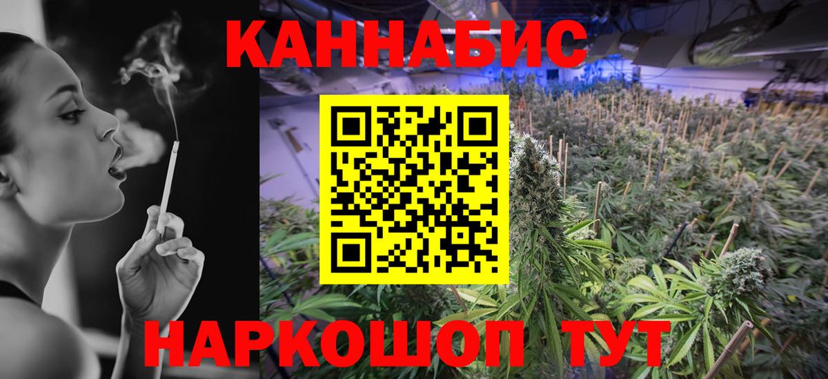 Бошки марихуана Amnesia Усолье-Сибирское